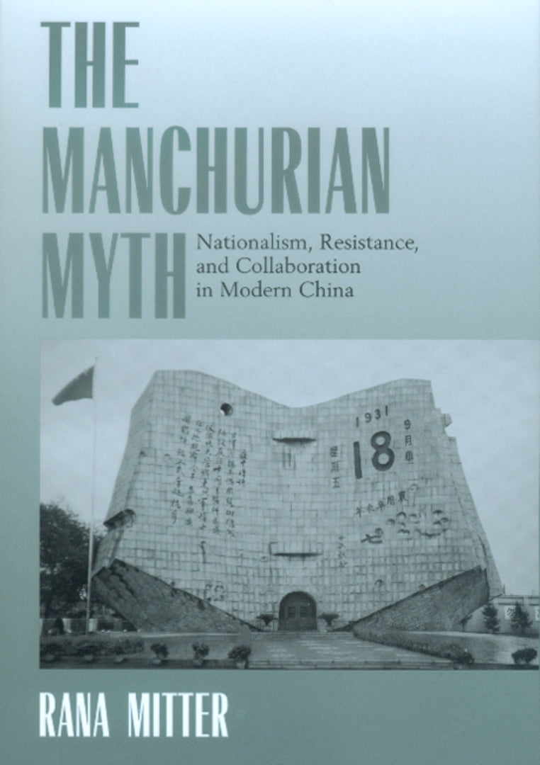 Cover image for The Manchurian Myth ISBN 9780520221116